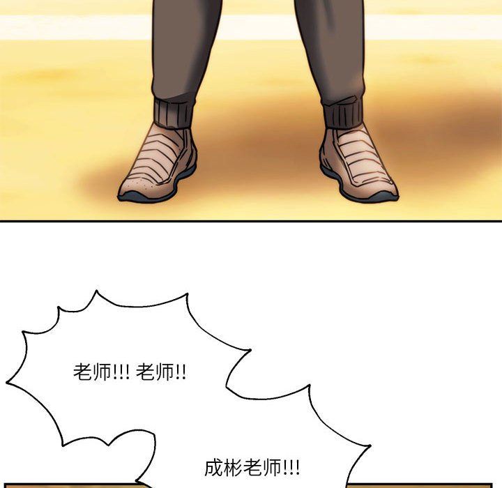 同级生第41话