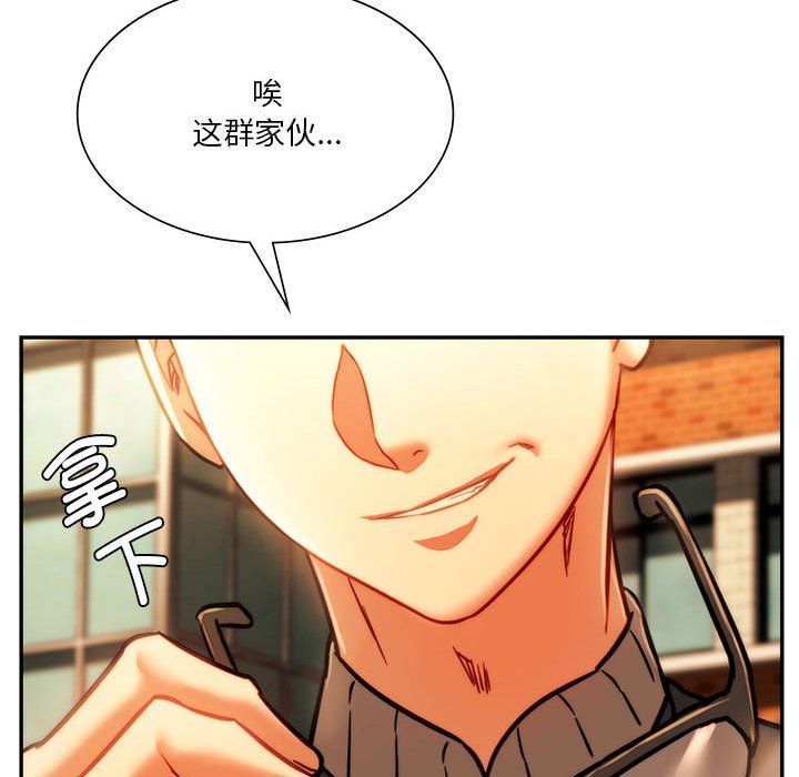 同级生第41话