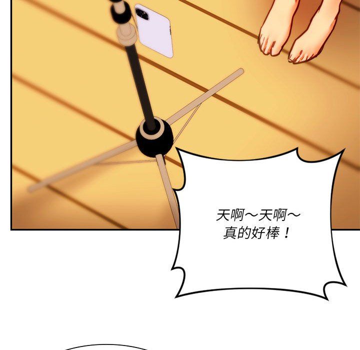 同级生第41话