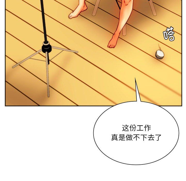 同级生第41话