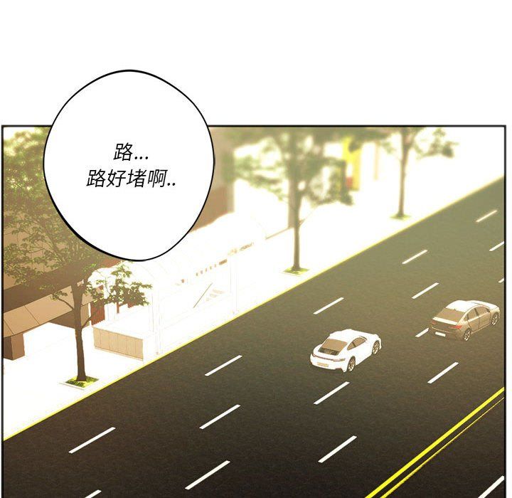 同级生第41话