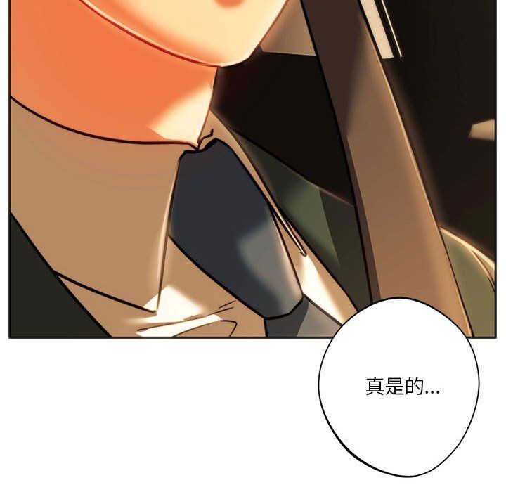 同级生第41话