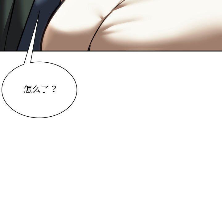 同级生第41话