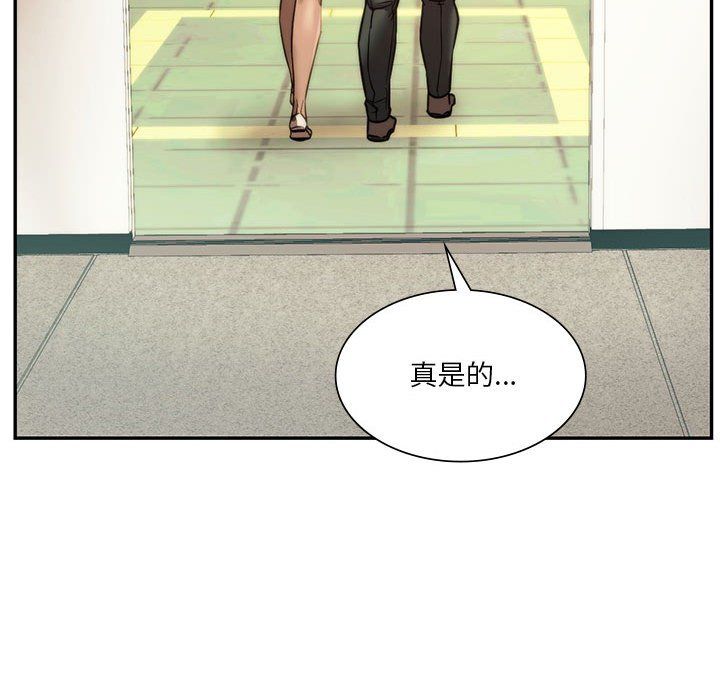 同级生第41话
