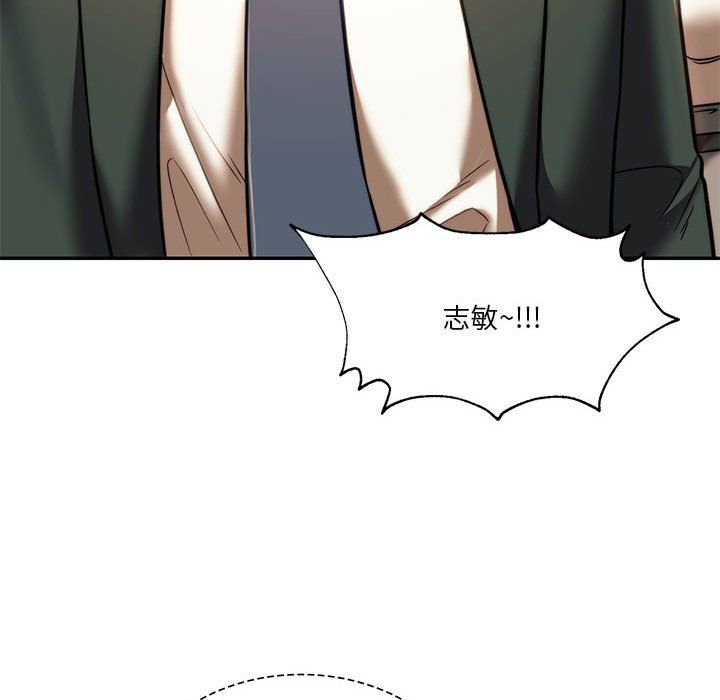 同级生第41话