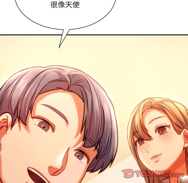 同级生第41话