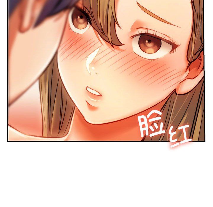 同级生第41话