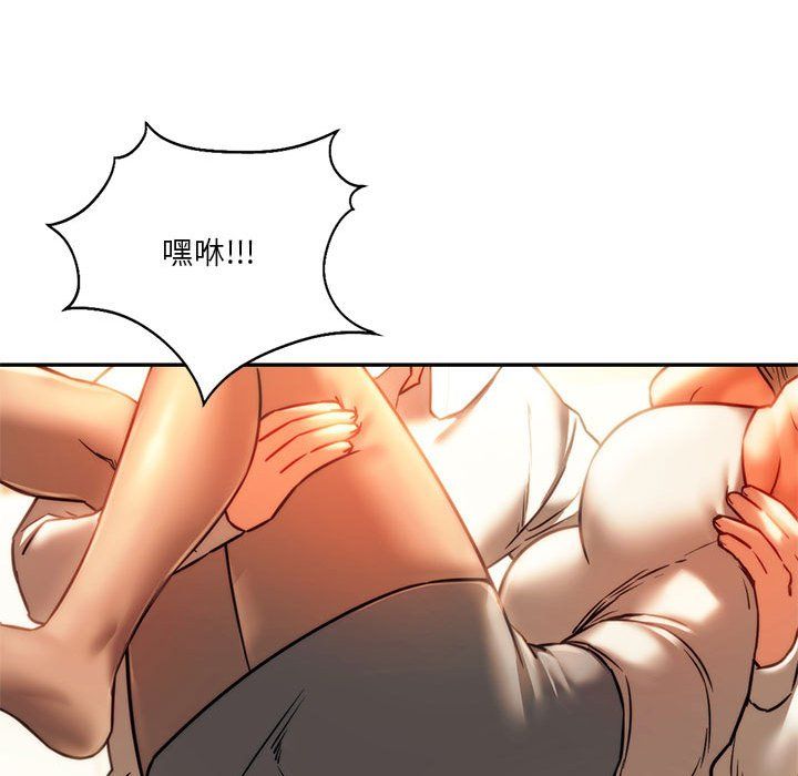 同级生第41话