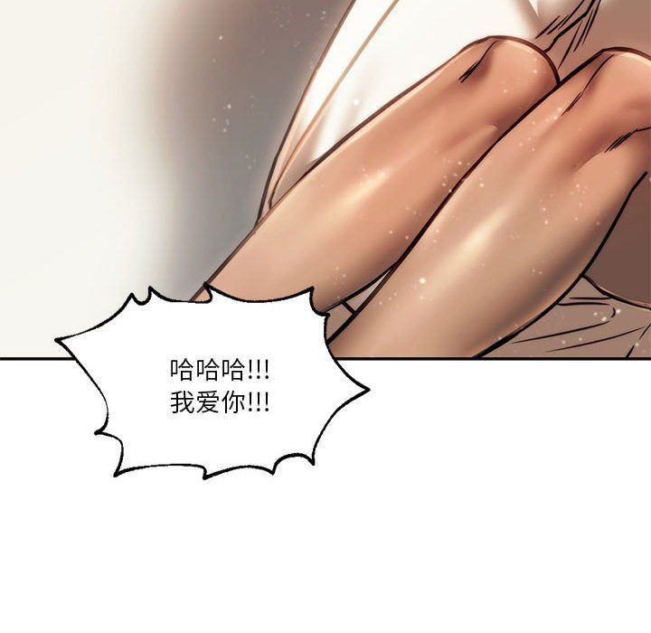 同级生第41話