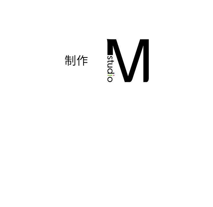 同级生第41话