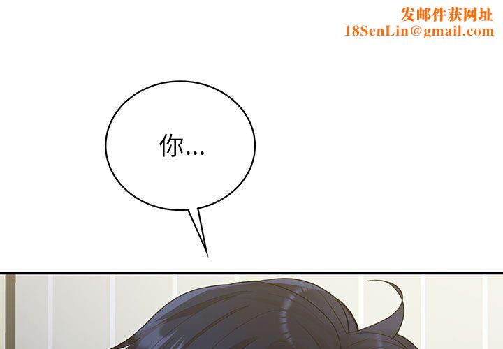 回不去的婚姻第33话