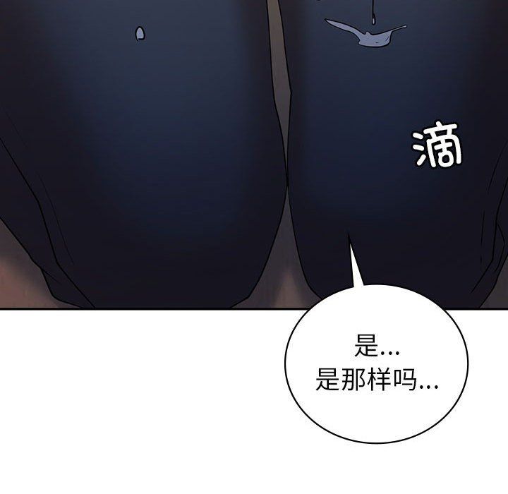回不去的婚姻第33话