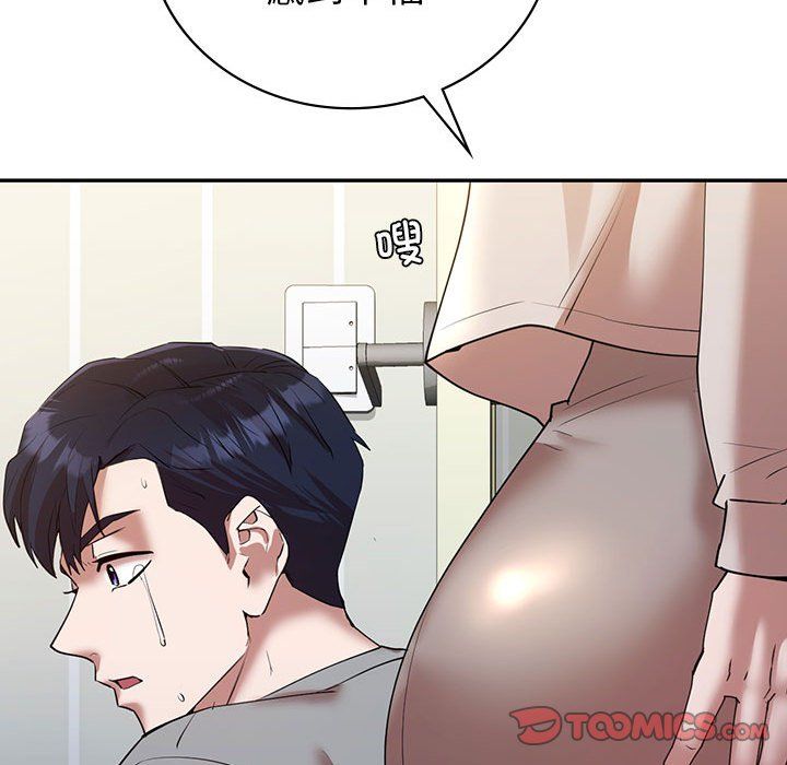 回不去的婚姻第33话