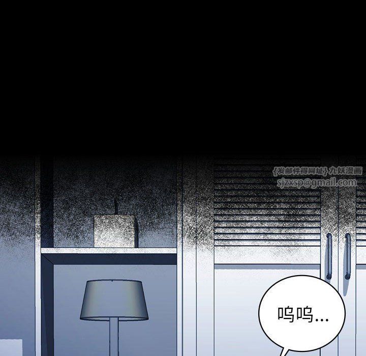 回不去的婚姻第33话