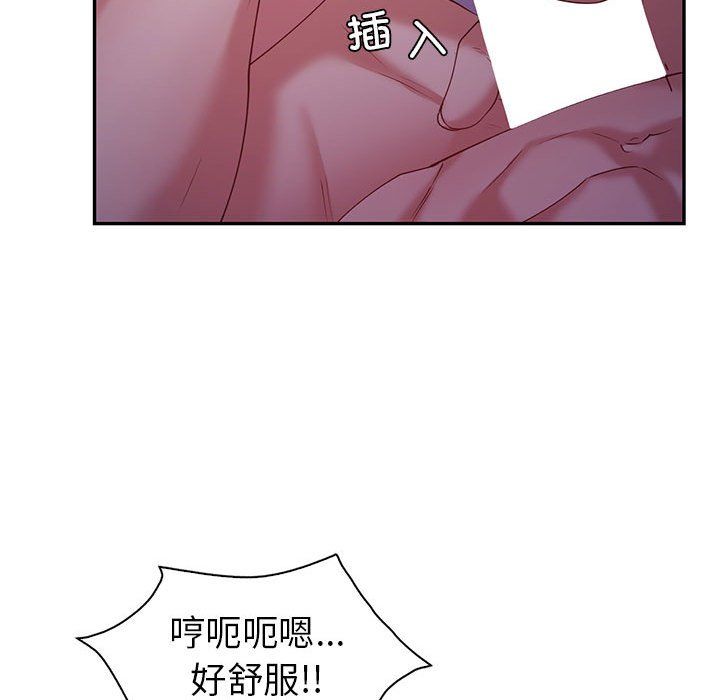 回不去的婚姻第33话