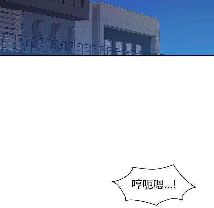 回不去的婚姻第33话