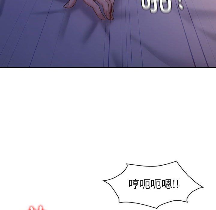 回不去的婚姻第33话