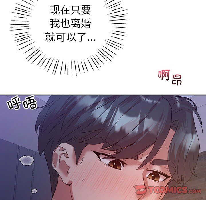 回不去的婚姻第33话