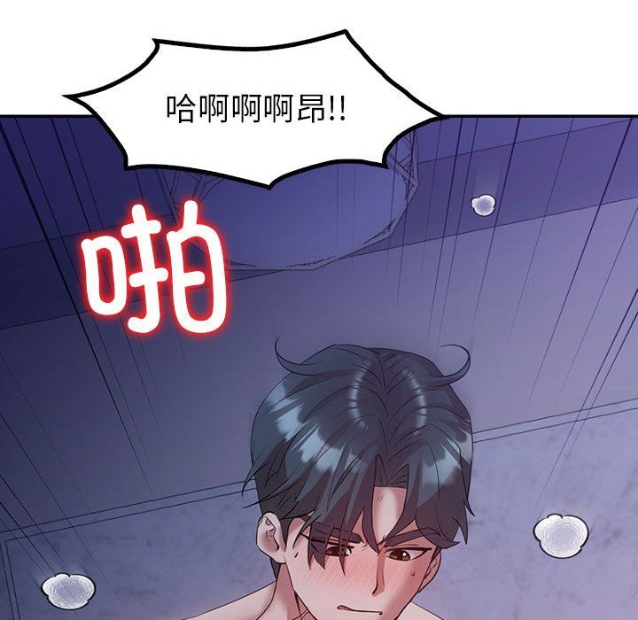 回不去的婚姻第33话
