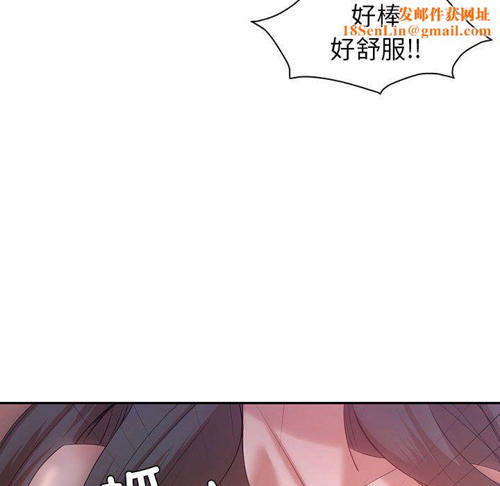 回不去的婚姻第33话