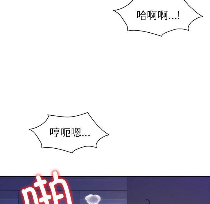 回不去的婚姻第33话