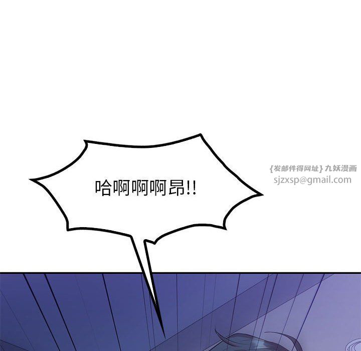 回不去的婚姻第33话
