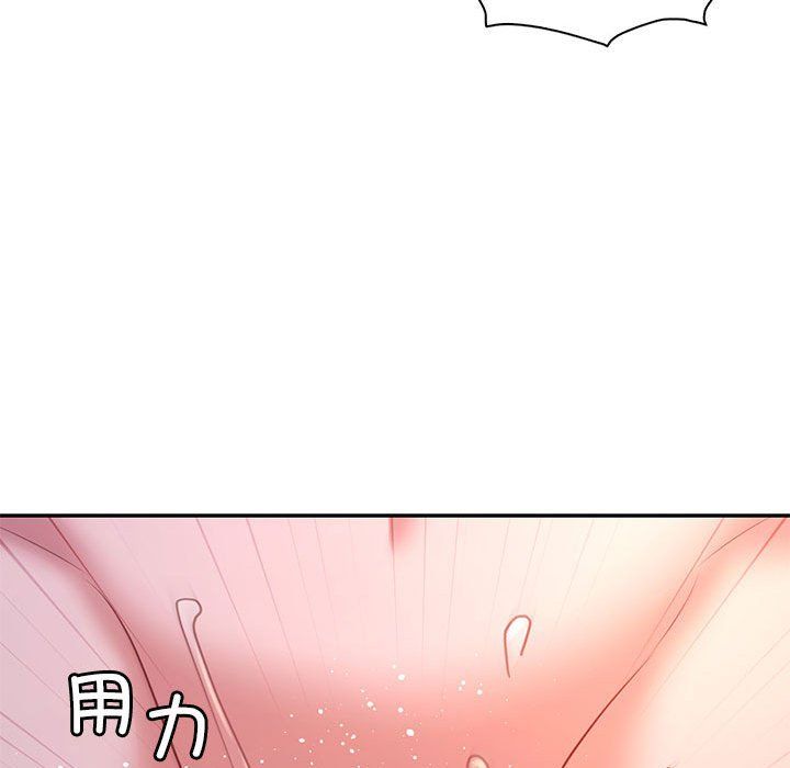 回不去的婚姻第33话