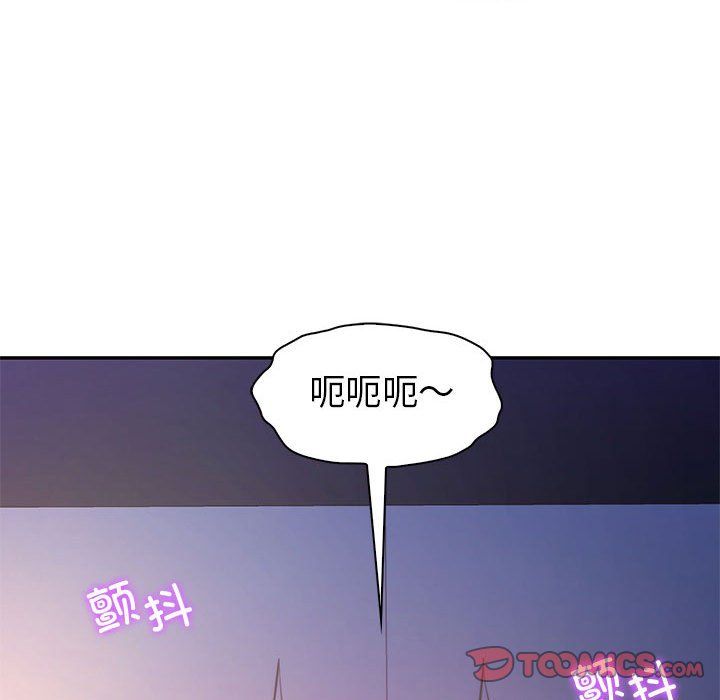 回不去的婚姻第33话