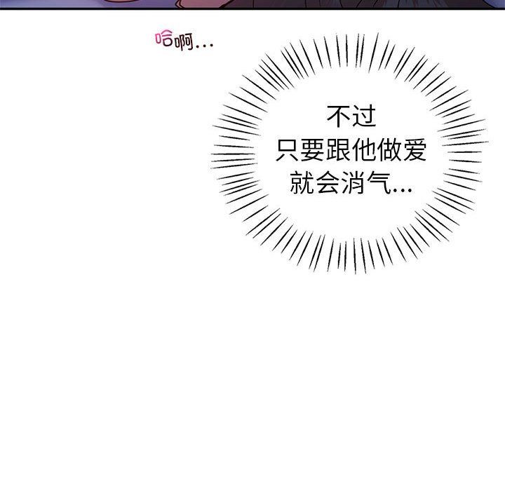 回不去的婚姻第33话