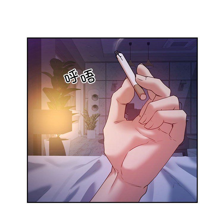 回不去的婚姻第33话