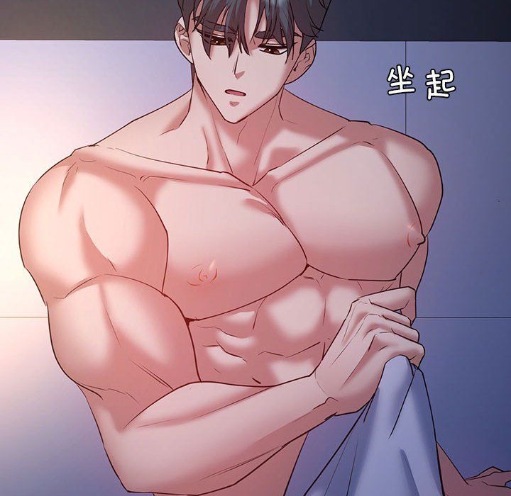 回不去的婚姻第33话