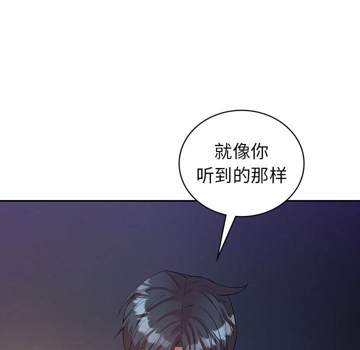 回不去的婚姻第33话