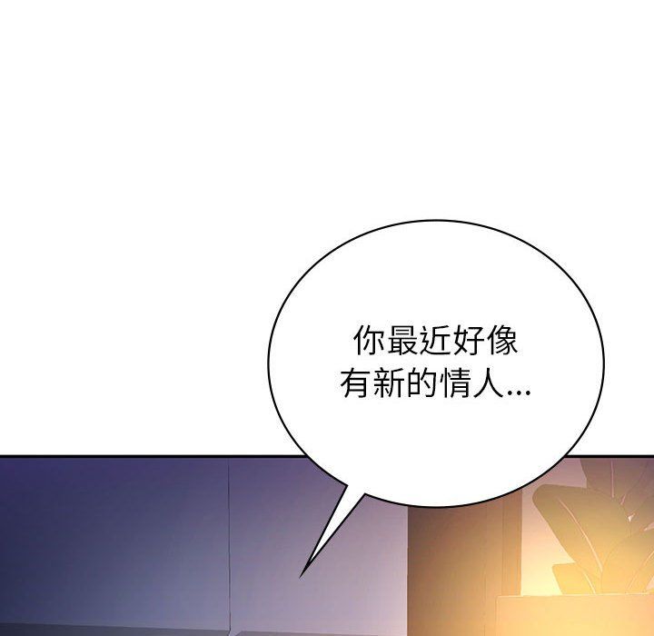 回不去的婚姻第33话