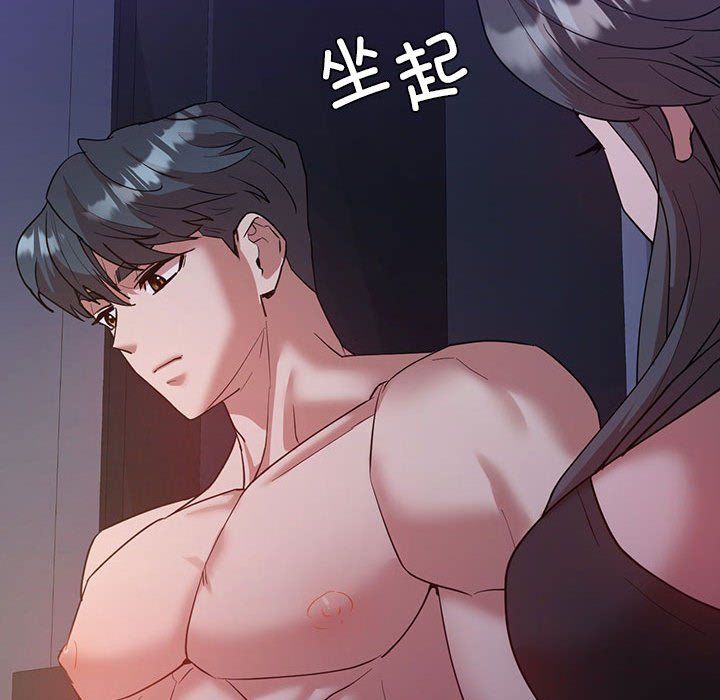 回不去的婚姻第33话