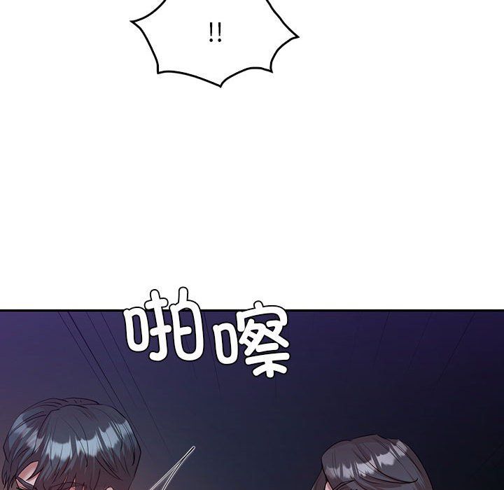 回不去的婚姻第33话