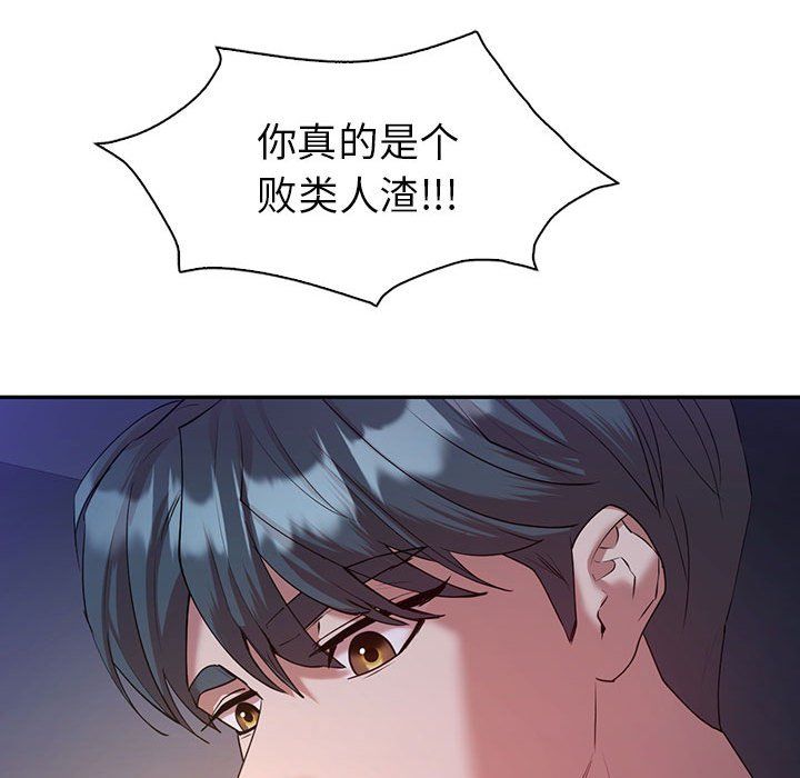 回不去的婚姻第33话