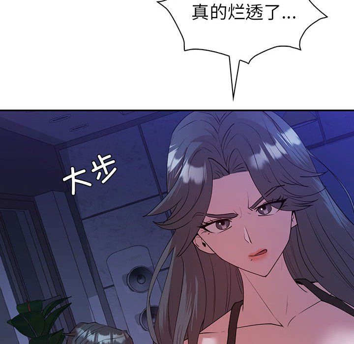 回不去的婚姻第33话