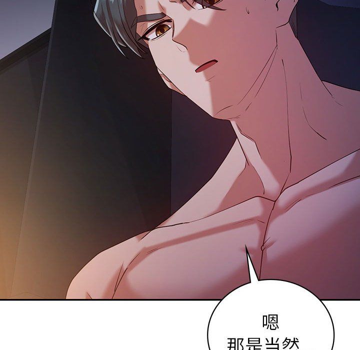 回不去的婚姻第33话
