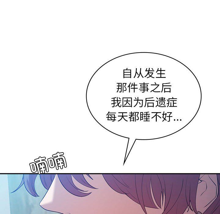 回不去的婚姻第33话