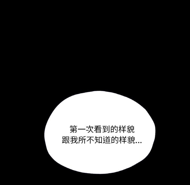 在学校达咩！第35话