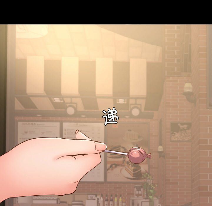 在学校达咩！第35话