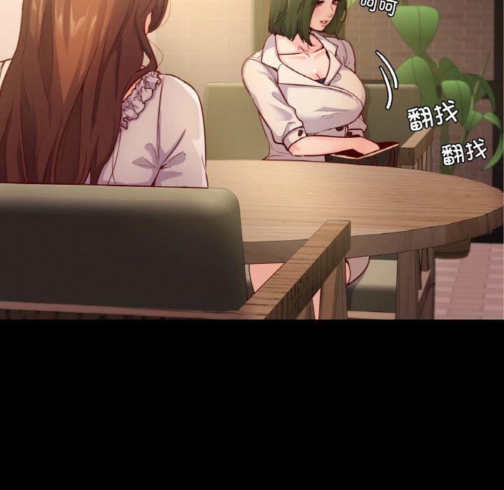 在学校达咩！第35话