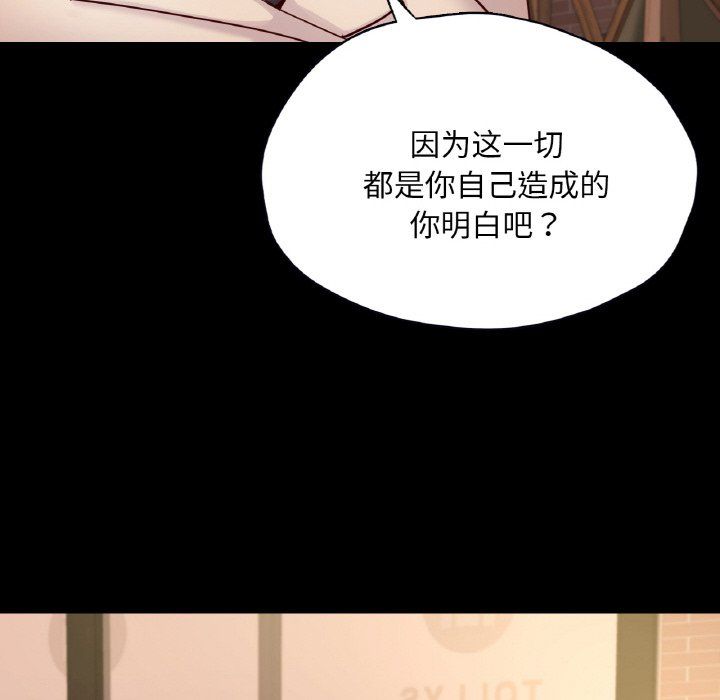 在学校达咩！第35话