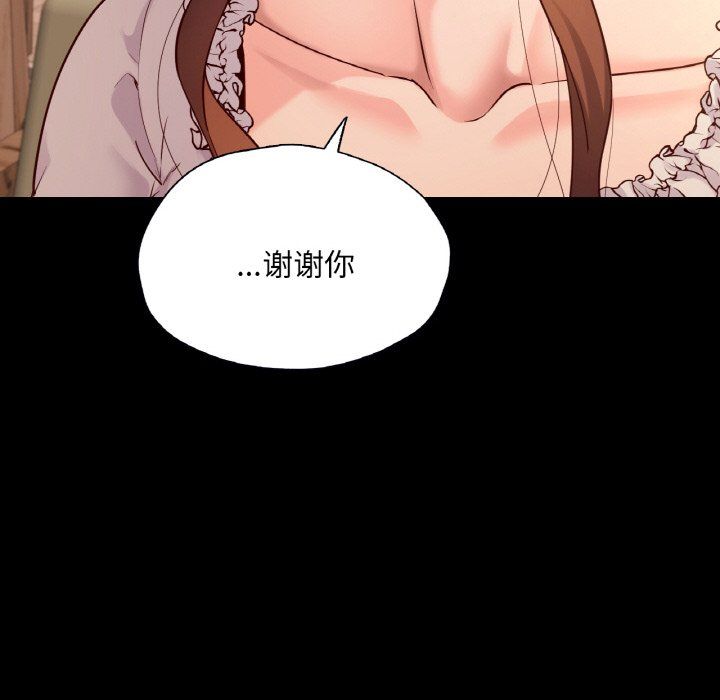 在学校达咩！第35话