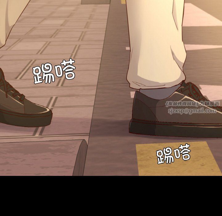 在学校达咩！第35话