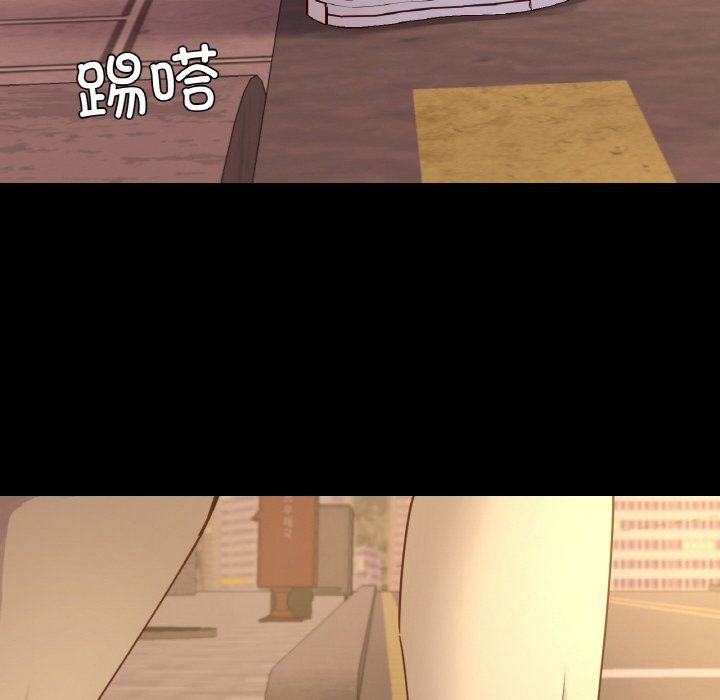 在学校达咩！第35话