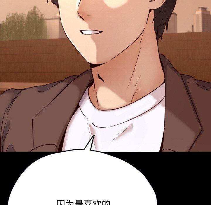 在学校达咩！第35话