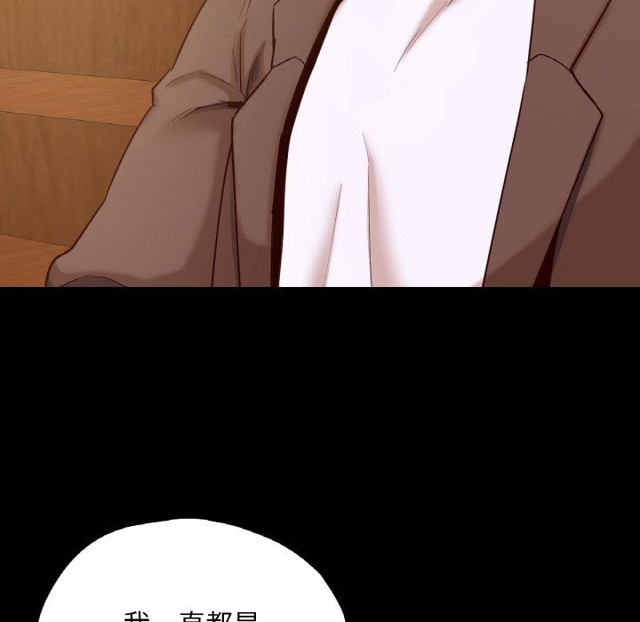 在学校达咩！第35话