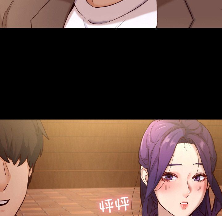 在学校达咩！第35话