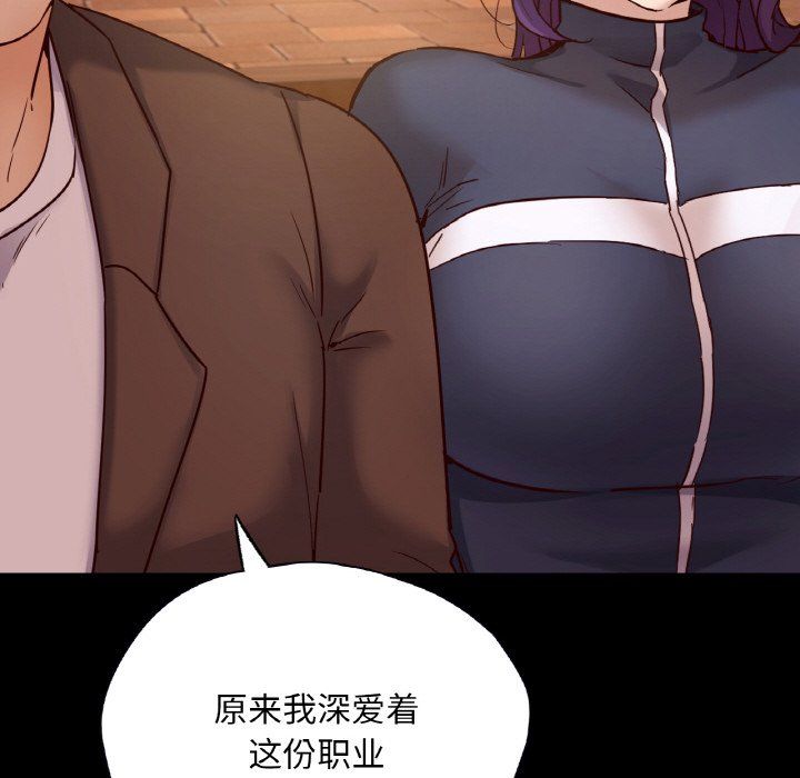 在学校达咩！第35话